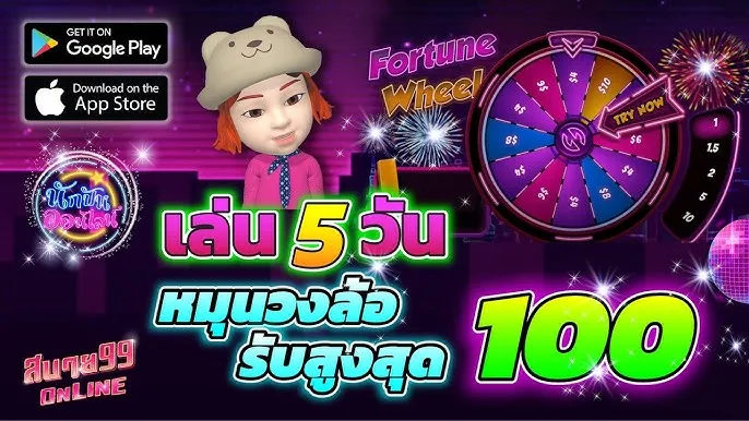 สบาย999